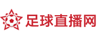 NBA直播 NBA直播